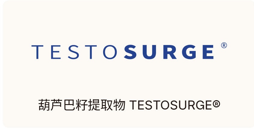 胡芦巴籽提取物 TESTOSURGE®