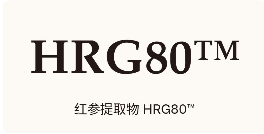 红参提取物 HRG80™