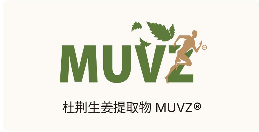 杜荆生姜提取物 MUVZ®