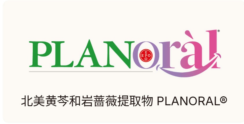 北美黄芩和岩蔷薇提取物 PLANORAL®