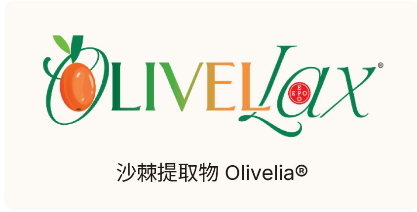 沙棘提取物 Olivella®