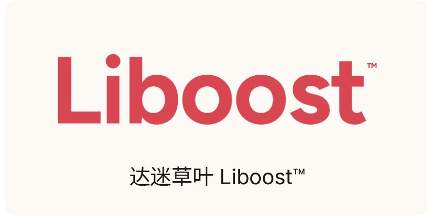 达迷草叶 Liboost™