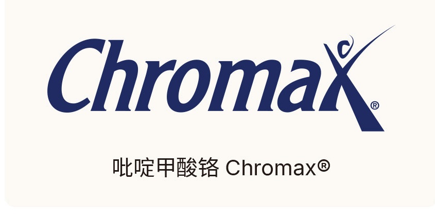 吡啶甲酸铬 Chromax®